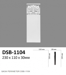Perimeter DSB-1104 